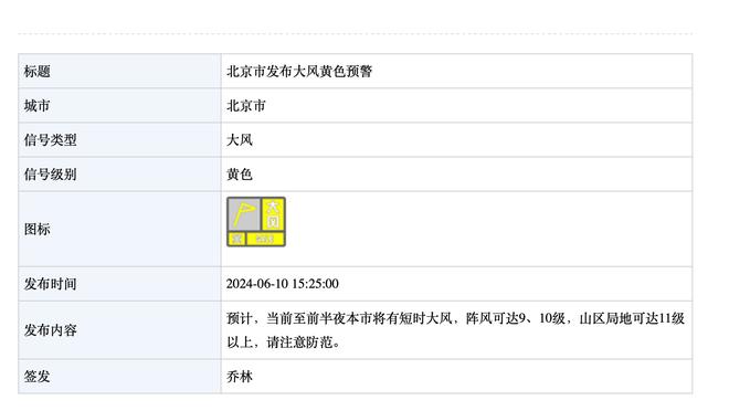 六台：马竞有意马赛的阿根廷中卫巴列尔迪，正委托球探出具报告