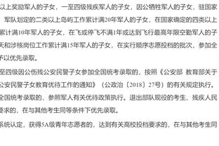 贝尔戈米：我必须要改变对比塞克的看法了，因为他的表现非常出色