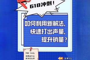 卡特：联盟曾邀我/科/麦/詹每人100万参加扣篮大赛 但我们没人想去