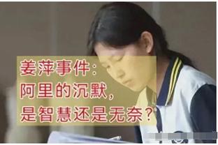 布鲁斯-布朗花费了1万美元从队友琼泰-波特手中买下11号球衣